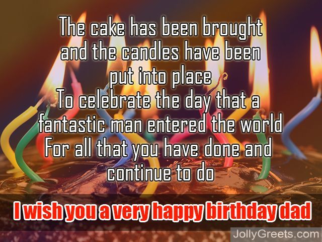 birthday-poems-for-dad-03