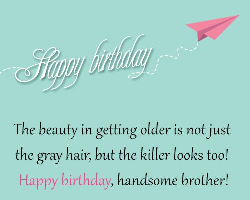 Birthday Wishes For Elder Brother2
