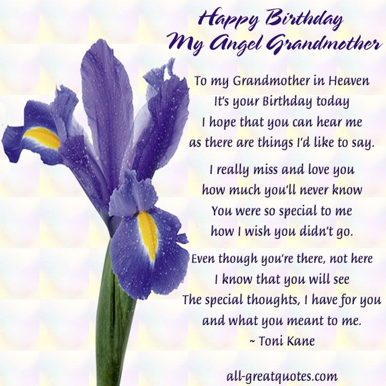 Birthday Wishes For Grandmother In Heaven1